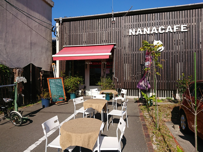 ナナカフェ-コーヒー販売所
