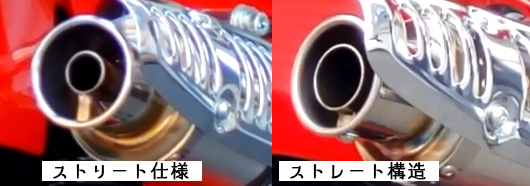 CT125 ハンターカブ用の社外カスタムマフラーの音を動画で比較